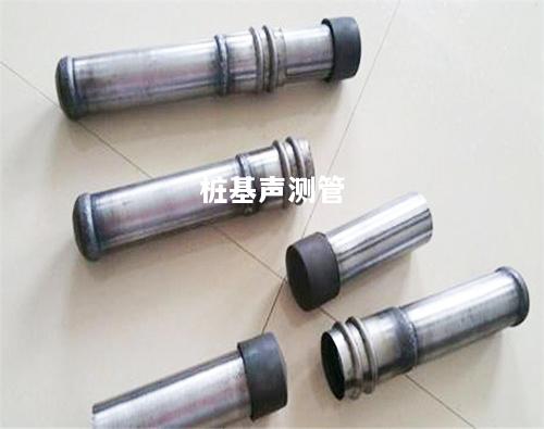 洛阳桩基式声测管