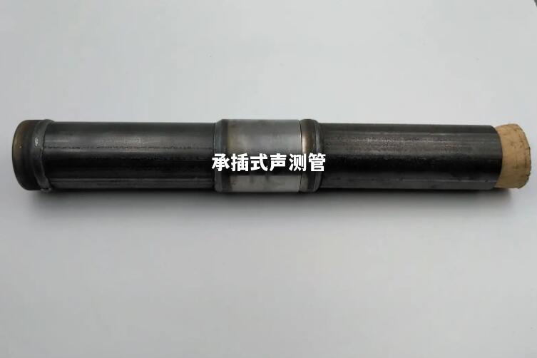 洛阳承插式声测管